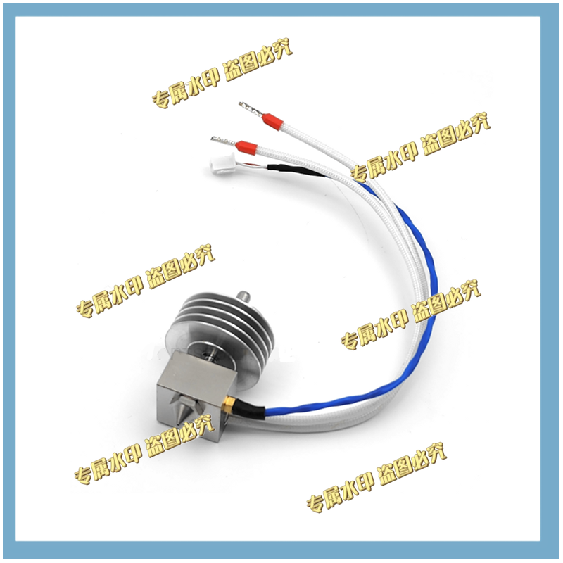 1Pcs Hotend Assembly V2 - 0.40 - Hotend Assembly recension och pris