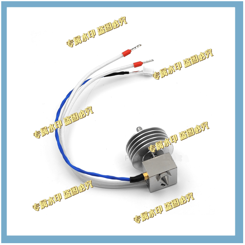 1Pcs Hotend Assembly V2 - 0.40 - Hotend Assembly recension och pris