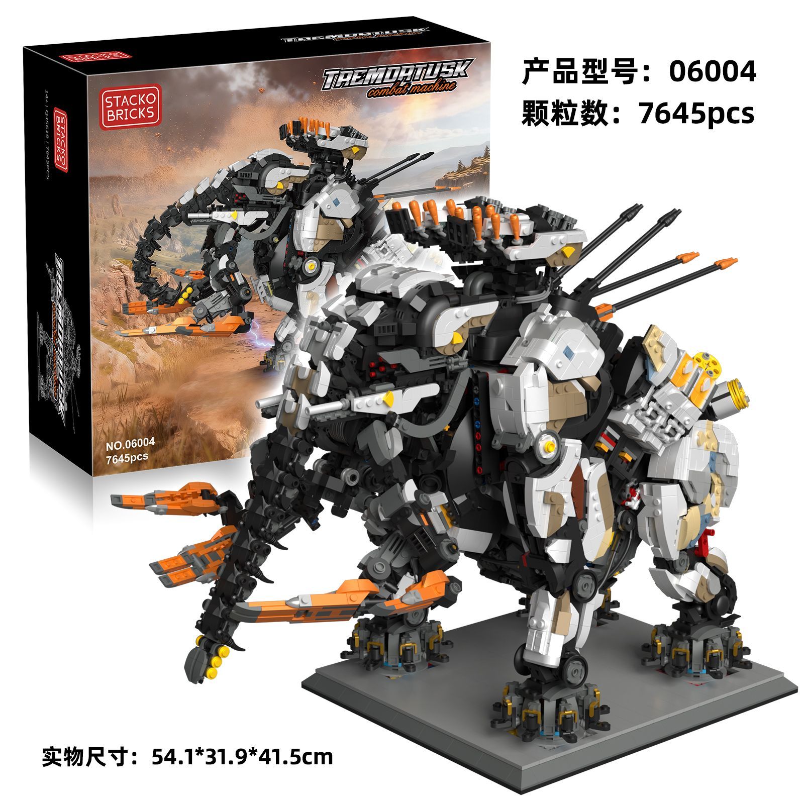 Long-necked Beast Giant Mechan - Cobra Extruder recension och pris