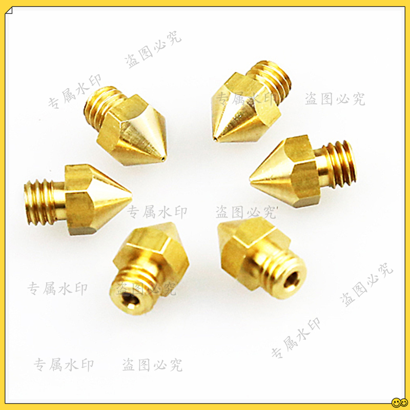 Anet 5pcs 0.2 0.3 0.4MM Nozzle - Printer Nozzle recension och pris