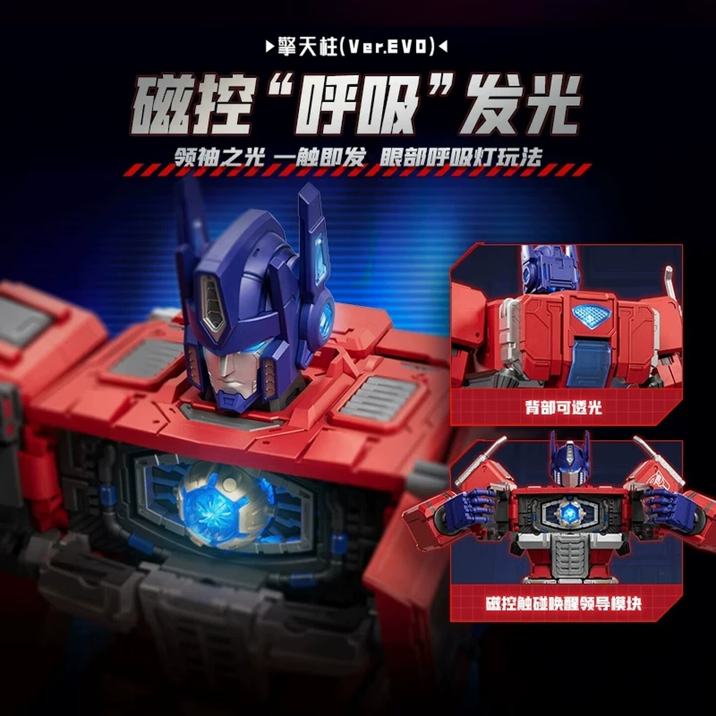 BLOKEES Transformers Optimus P - Extruder recension och pris