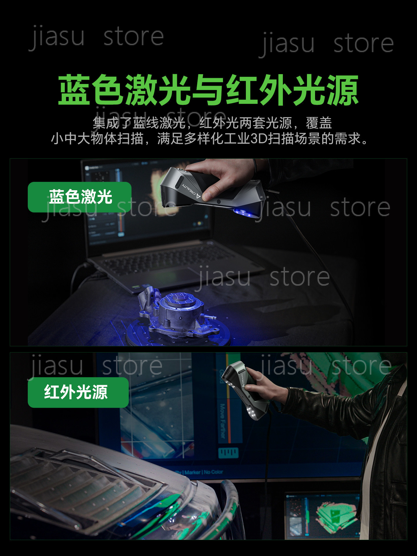 CR‑Scan Raptor Dual‑Light 3D S - Handheld 3D Scanner High Precision recension och pris