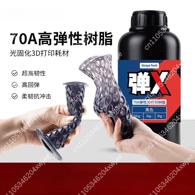 70A Flexible Black Elastic Res - Resin Printer recension och pris